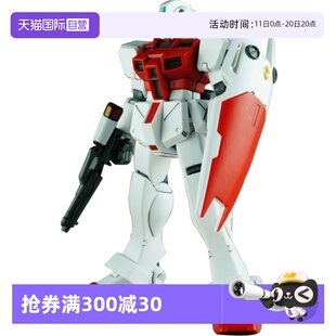 HGUC 万代高达模型 051 吉姆宇宙指挥官突击型 144 自营