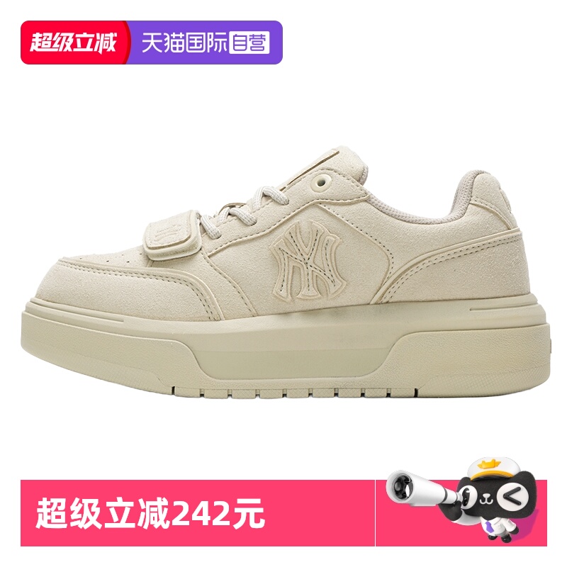 【自营】MLB板鞋新款男女鞋舒适面包鞋户外运动鞋轻便低帮休闲鞋