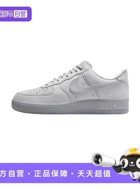 【自营】Nike耐克男鞋灰白AF1 空军一号运动鞋板鞋CJ9179-002