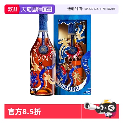 【自营】马爹利蓝带700ml 2024年龙年限量版 干邑白兰地 正品行货