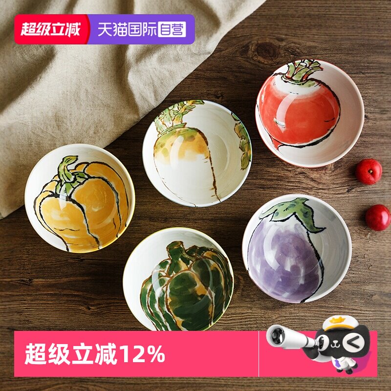 【自营】西洞窑蔬菜碗日本进口陶瓷碗家用吃饭米饭碗日式圆碗面碗