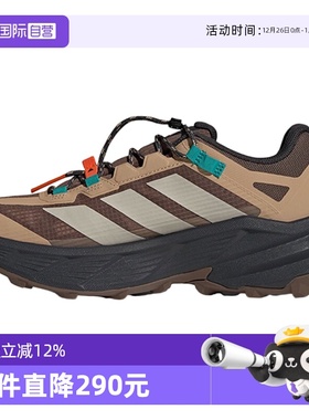 【自营】阿迪中性TERREX FREEHIKER SL GTXSPW运动跑步鞋JP6866