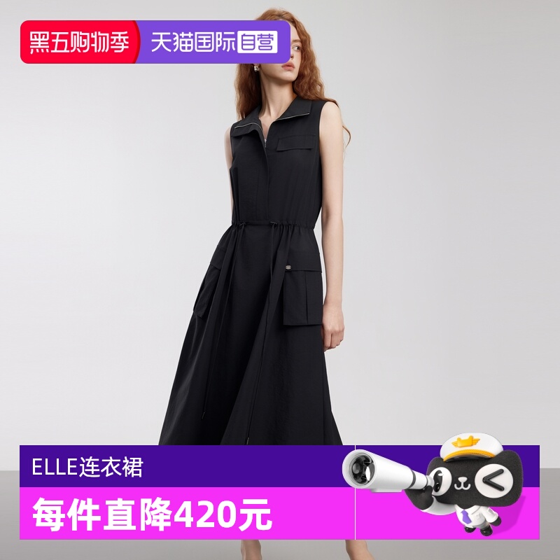 ELLE法式无袖工装风连衣裙
