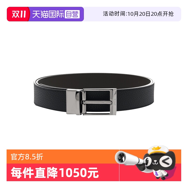【自营】Bally/巴利纯色新品男士双面针扣牛皮革休闲腰带皮带