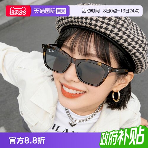 【自营】雷朋/Ray-ban26年春季新品时尚遮阳男女太阳镜0RB4474D