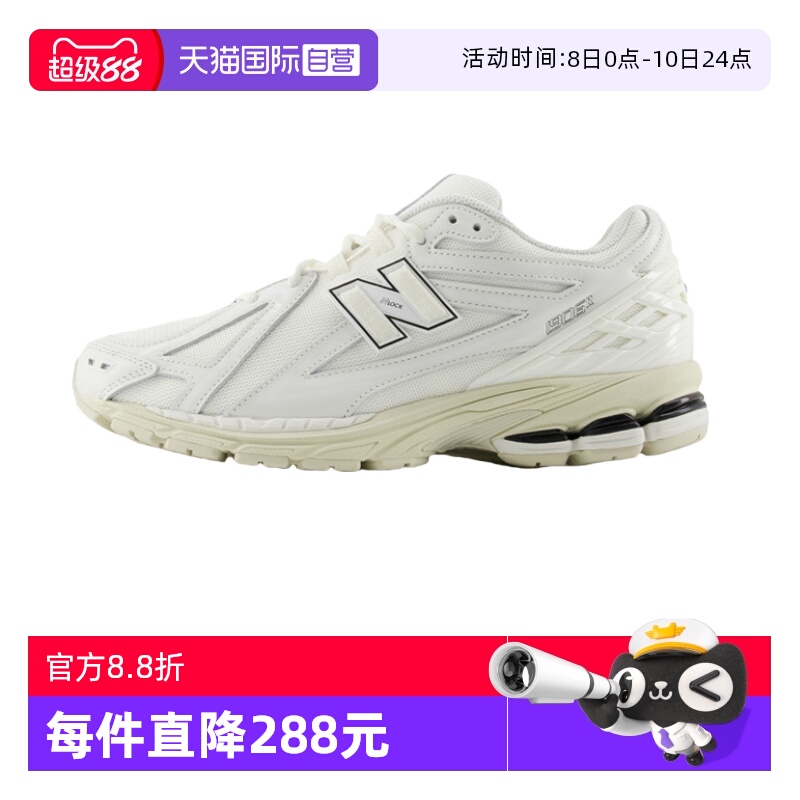 NB男女1906系列老爹鞋复古休闲