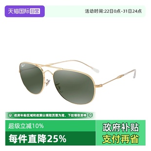 太阳眼镜金属枕形眼镜男女偏光墨镜RB3735 RayBan雷朋新品 自营