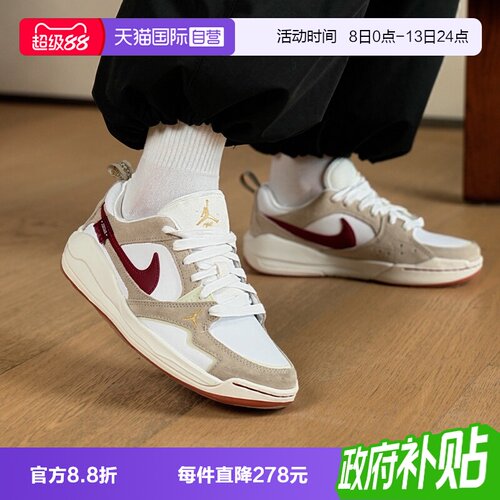 【自营】NIKE耐克女鞋WMNS JORDAN CMFT ERA运动休闲鞋IQ3473-161