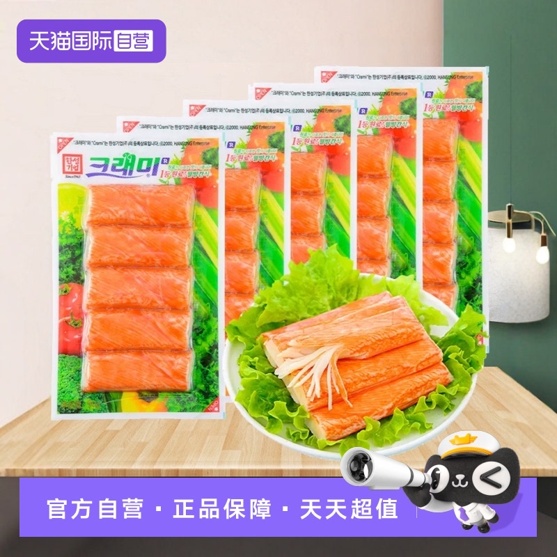 【自营】可莱美蟹味棒韩国蟹肉蟹棒手撕蟹柳蟹足棒低脂即食小零食