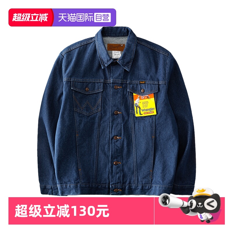 威格原色牛仔外套男士潮牌春秋款