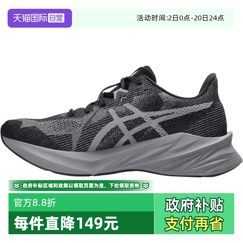 【自营】亚瑟士男鞋DYNABLAST5BLAST运动训练跑步鞋1011B983-020