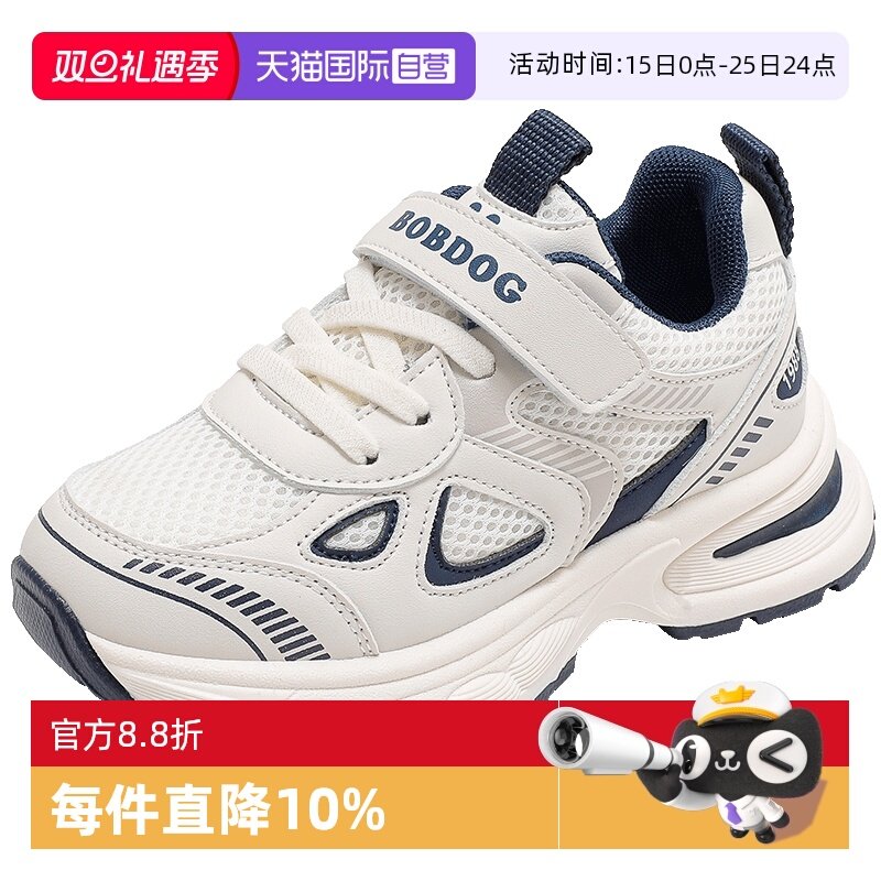 ����Ӫ���Ͳ���ͯЬ��ͯ�˶�Ь��ͯ���ļ��к�ŮͯС��Ь2025�¿� 73.01Ԫ