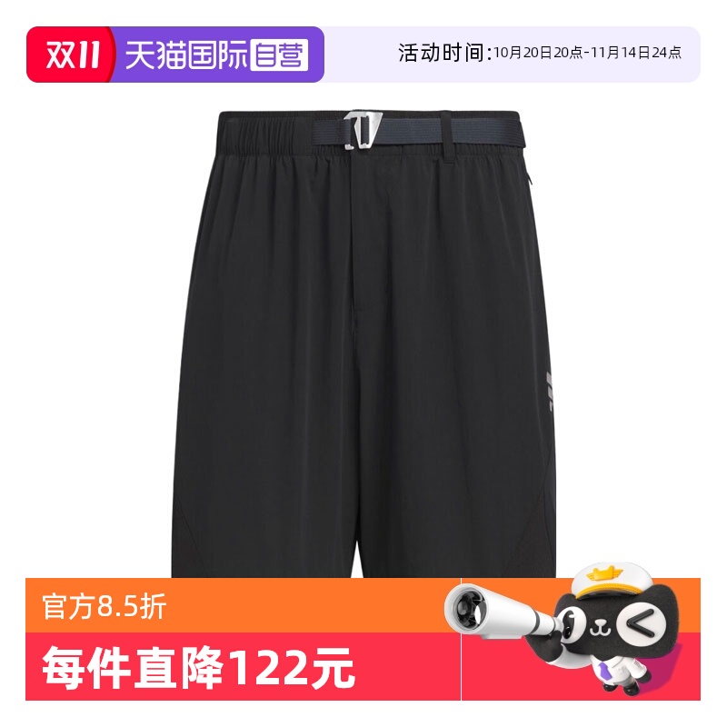 【自营】adidas阿迪达斯男子FUSTL M WV SHO1运动短裤KC6072