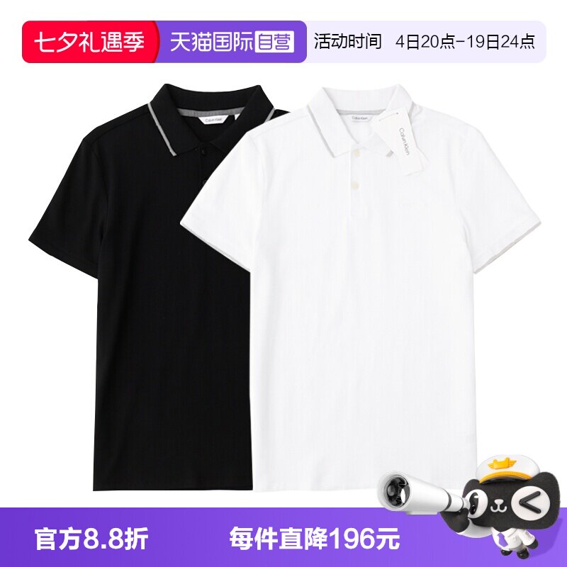 CalvinKlein宽松休闲翻领POLO衫