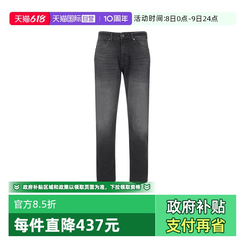 【自营】Hugo Boss男士做旧柔软复古牛仔裤休闲长裤 50534691