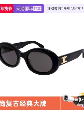 【自营】CELINE思琳太阳眼镜墨镜椭圆时尚潮复古小框眼镜40194