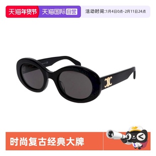 【自营】CELINE思琳太阳眼镜墨镜椭圆时尚潮复古小框眼镜40194