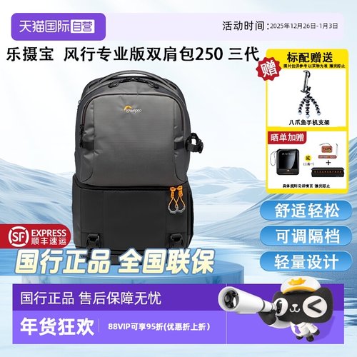 乐摄宝专用大容量旅行双肩包