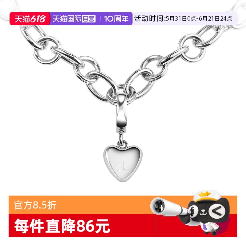 Calvin Klein/凯文克莱【直营】CK心愿系列时尚个性吊坠项坠镀金