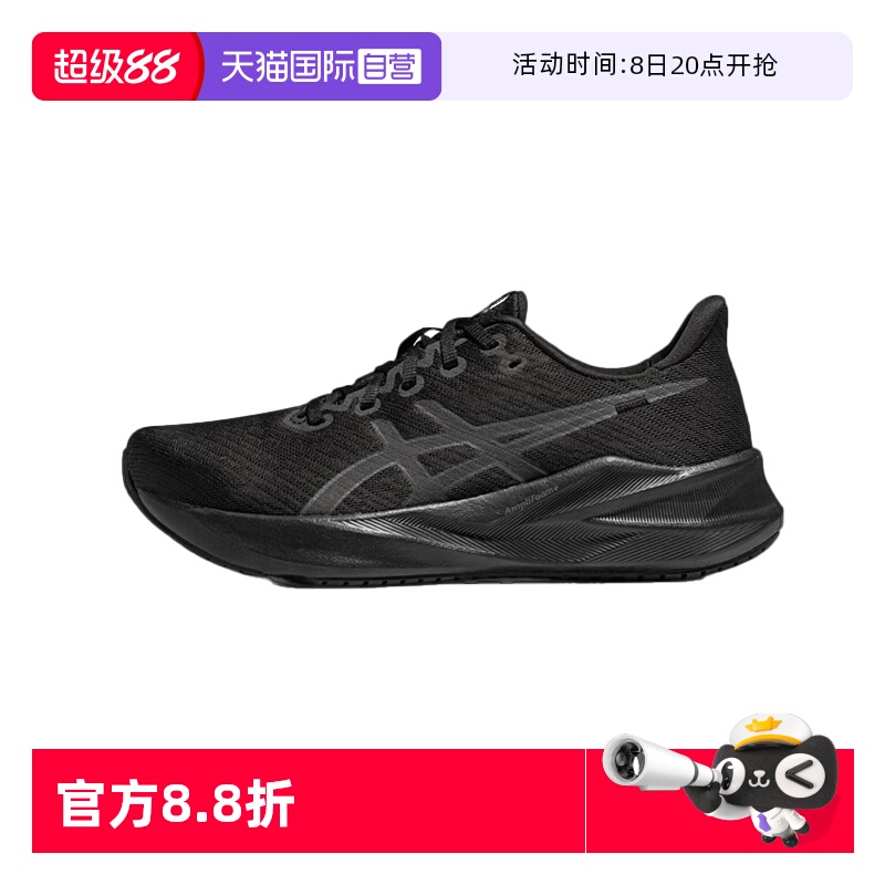 【自营】ASICS亚瑟士跑步鞋男性VERSABLAST 4休闲鞋1011B984-001