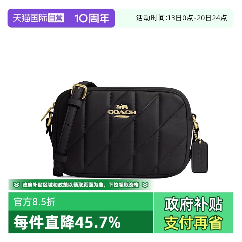 【自营】COACH/蔻驰女包相机包单肩斜挎包时尚百搭送女友礼物