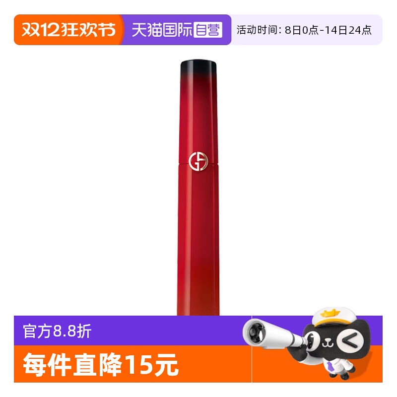 【自营】阿玛尼红管丝绒唇釉显白口红405214陶土杏色奶裸色哑光