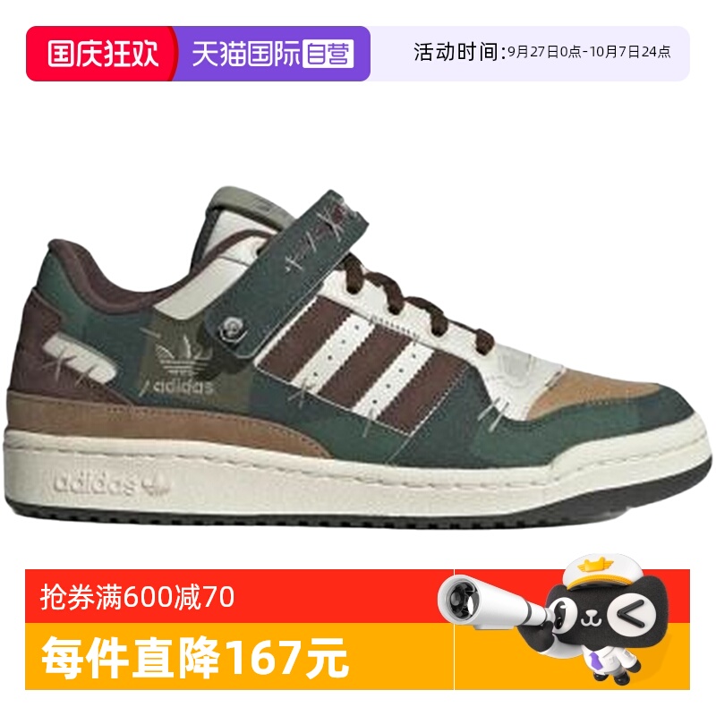 【自营】adidas阿迪达斯三叶草男女板鞋复古低帮运动鞋IH3287橡胶