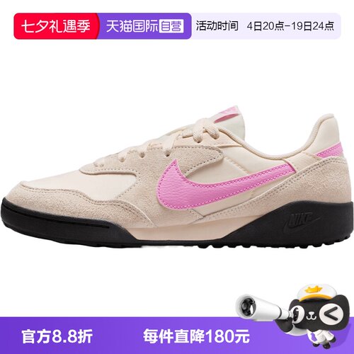 【自营】NIKE耐克TERRA MANTA SUEDE女子运动休闲鞋IO7802-105