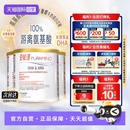 美赞臣安敏速氨基酸配方奶粉深度水解蛋白婴儿初段400g 自营