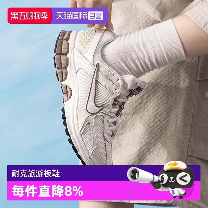【自营】NIKE耐克女ZOOM VOMERO5运动鞋复古休闲鞋百搭IB8129-133