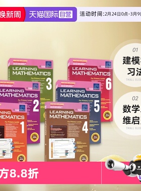 【自营】新加坡数学英文版SAP Learning Mathematics 1-6年级学习系列数学思维启蒙英语练习册 建模学习法 进口原版小学教辅教材
