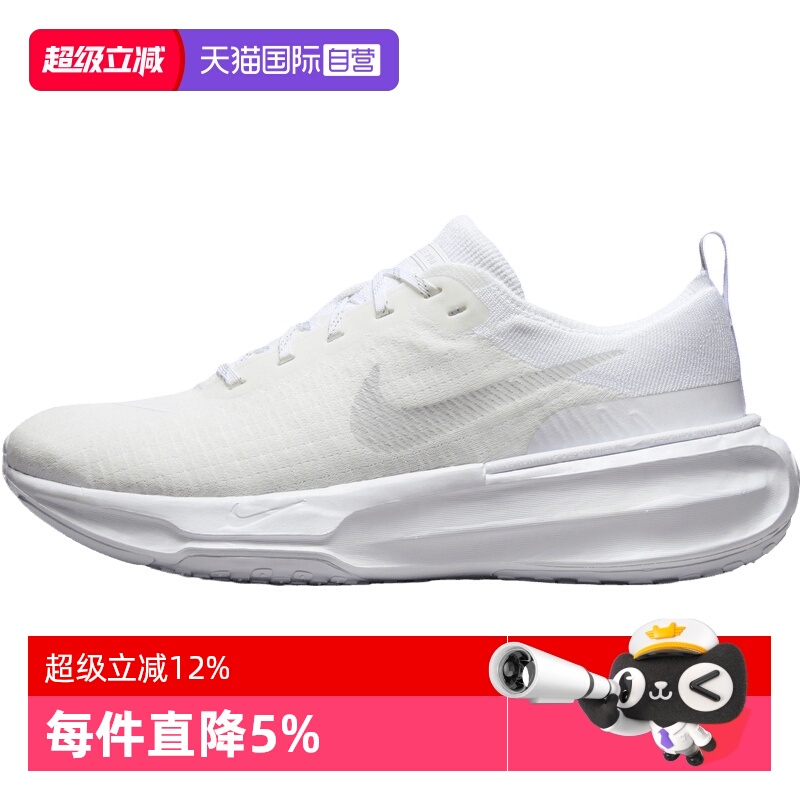 【自营】耐克男ZOOMX INVINCIBLE 3透气轻便运动跑步鞋DR2615-107