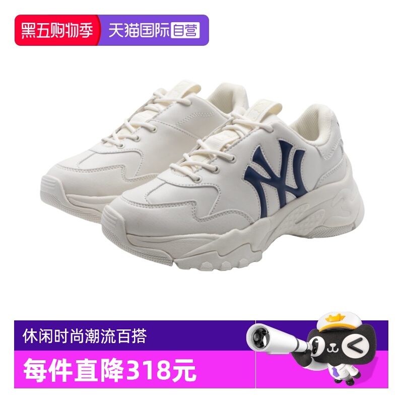 MLB厚底男女小白鞋老爹鞋休闲