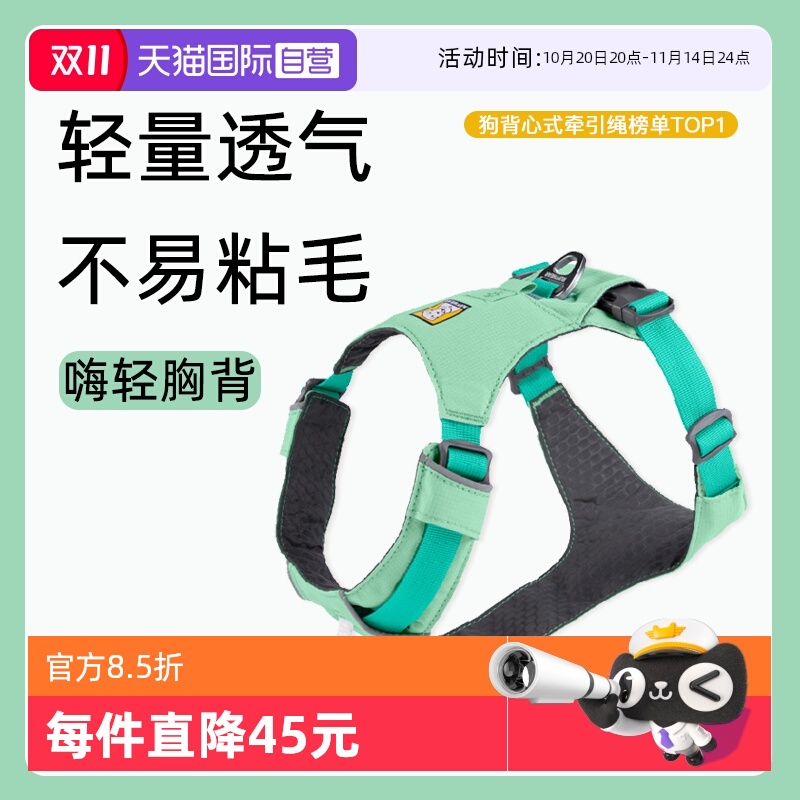 拉夫威尔狗用嗨轻胸背大中小型犬