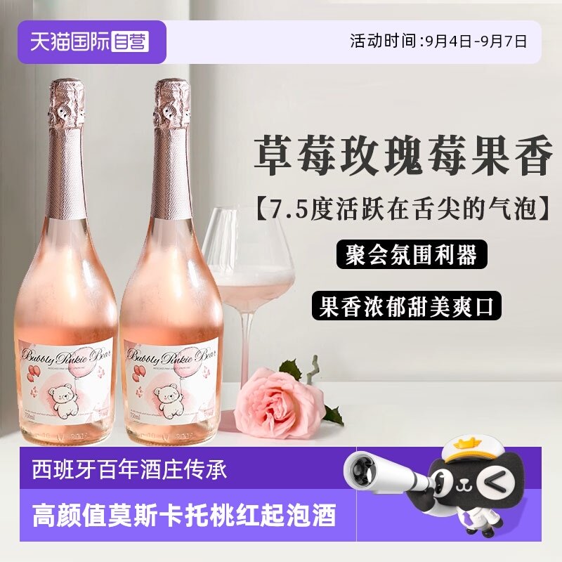 ��ݮ������ ����֧����װ�������ı�*1 ��������Ī˹�������ݾ�