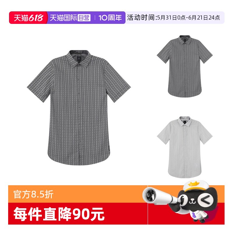 阿玛尼男士翻领短袖衬衫