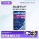 叶酸 薇塔贝尔锌硒片男性备孕MAX提高精子补活力质量男士 自营