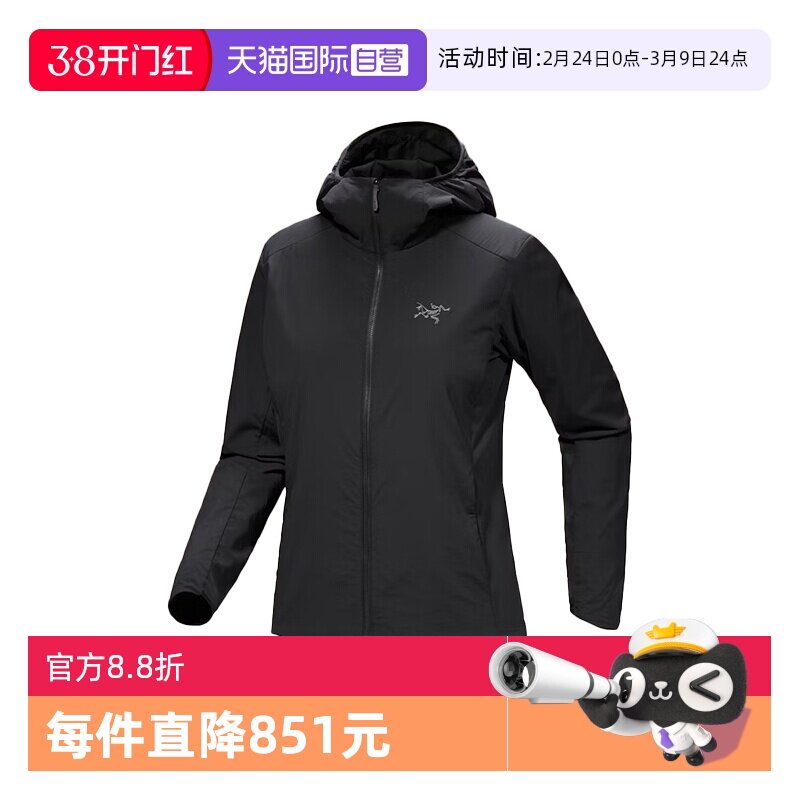 【自营】ARC‘TERYX/始祖鸟女士阿童木保暖棉服夹克