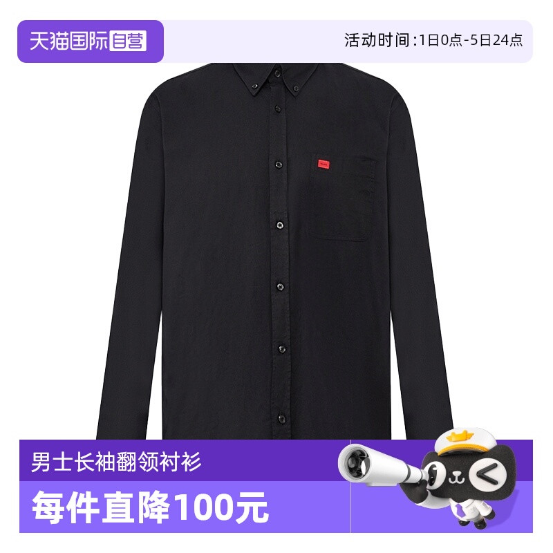 HUGOBOSS翻领长袖时尚休闲衬衫