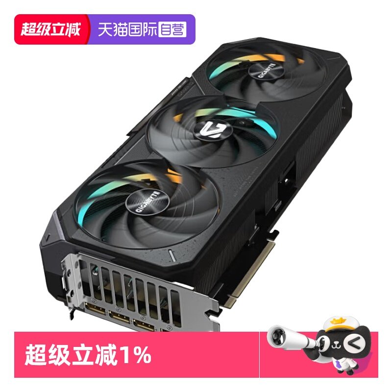 【自营】技嘉RTX 5070T 16G显卡猎鹰/魔鹰台式机电脑游戏人工智能