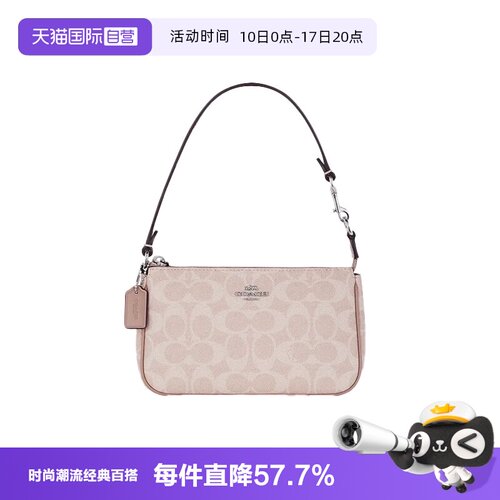 COACH/蔻驰麻将包腋下包精致百搭