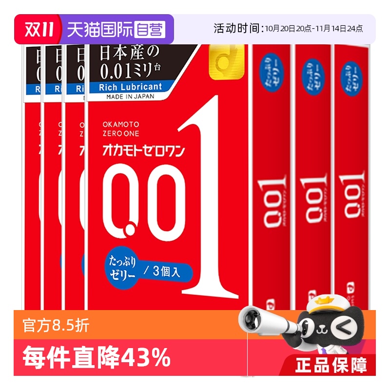 【天猫国际自营】原装进口，正品保证