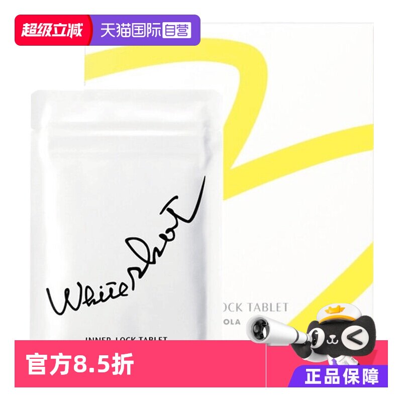 现货速发2022年新版POLA日本