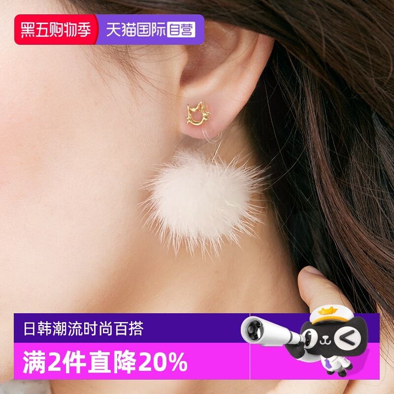 OSEWAYA耳夹式戴耳钉礼物毛毛球