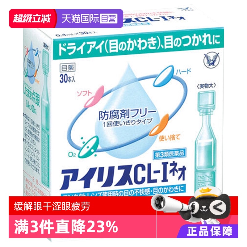 海外直邮商品为不影响发货请及时上传身份证