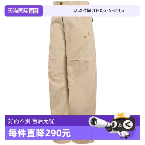 【自营】Adidas阿迪达斯女子三叶草时尚宽松休闲帆布直筒裤KC8892