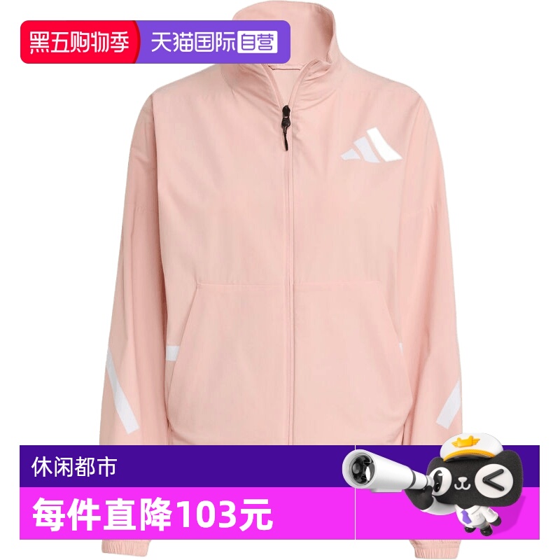 【自营】adidas阿迪达斯女Z.N.E.运动训练休闲立领夹克外套KE4883