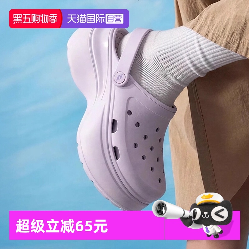 【自营】斯凯奇洞洞鞋女鞋新款运动凉鞋户外沙滩休闲鞋小鲸鱼拖鞋