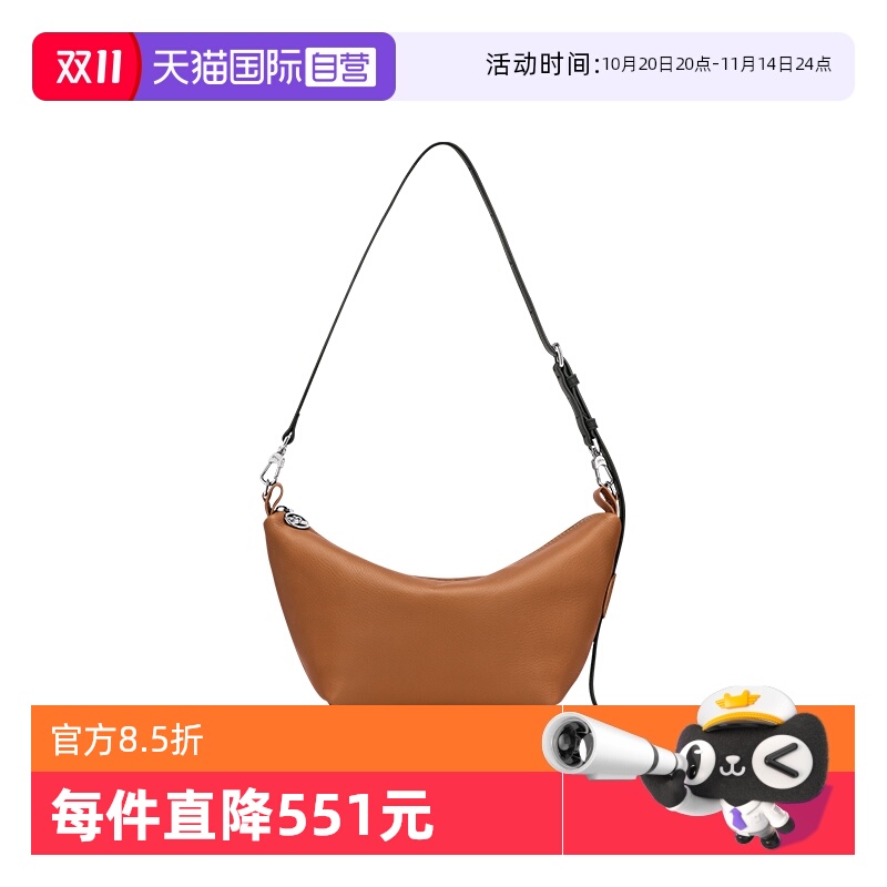 【自营】LONGCHAMP/珑骧Le Slouchy S 斜挎包单肩饭盒包10335HIK