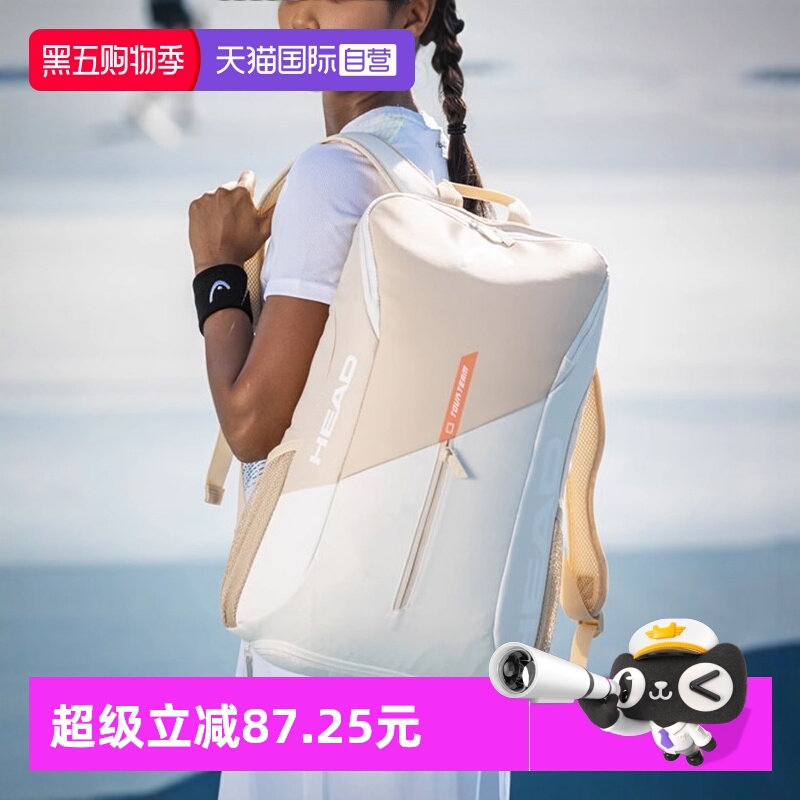 大容量多功能网球包HEAD/海德